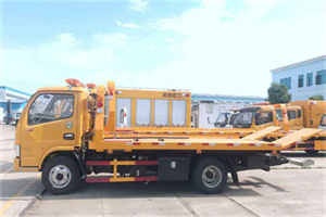 宝丰送油救援服务